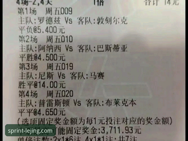 在乐竞体育平台，每一次精彩赛事的回放都值得细细品味。4月1日清晨，一场备受瞩目的国际友谊赛在糖果盒球场落下帷幕，阿根廷队以5-0的悬殊比分大胜赞比亚。作为乐竞官网登录入口的忠实用户，我第一时间通过平台观看了这场比赛的精彩集锦。今天，我将结合资深球迷陈启明的分享，为大家带来这场比赛的全方位复盘，并附上一些实用的观赛技巧。