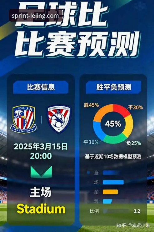 资深玩家深度解析：如何高效利用乐竞入口，开启全新体育互动体验