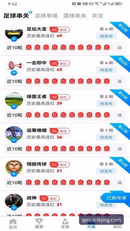 乐竞体育平台使用心得：一位老用户教你如何快速找到官网链接并安全登录