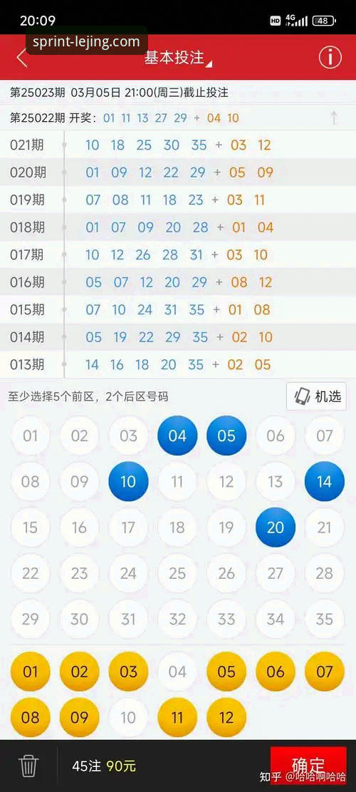 乐竞体育平台安卓版下载与安装完整指南