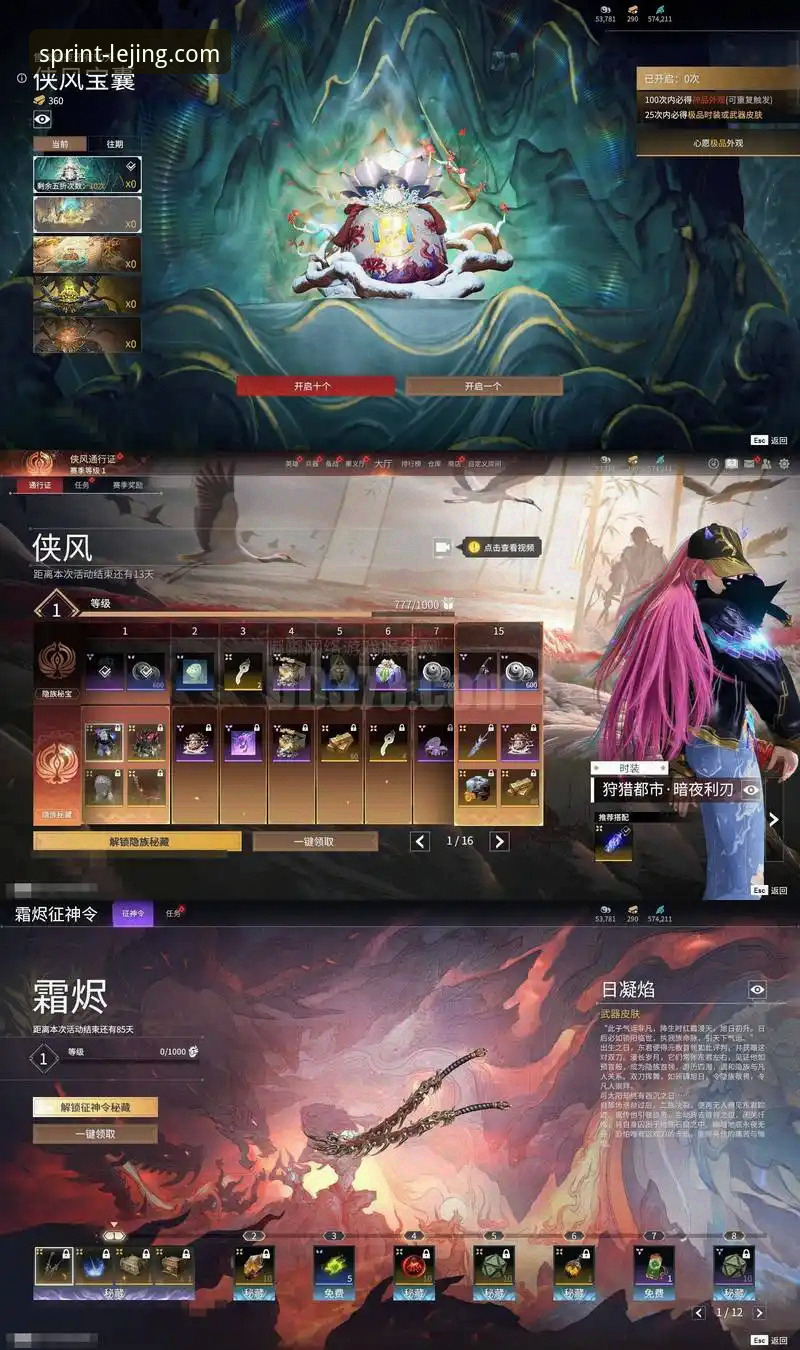 乐竞体育平台深度评测：世预赛附加赛狂欢夜，四强诞生全复盘