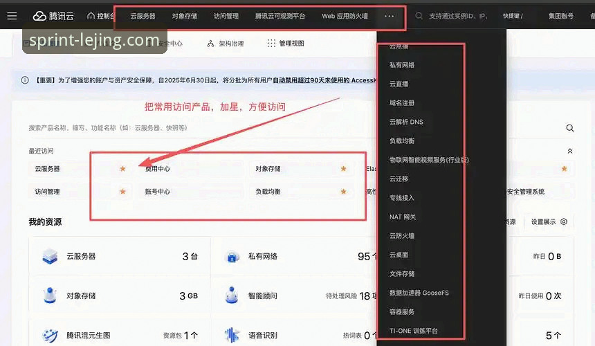 资深用户分享：乐竞体育平台登录不了的常见原因与解决办法