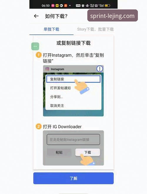 新手如何顺利完成乐竞客户端下载？从注册到登录的完整步骤指南